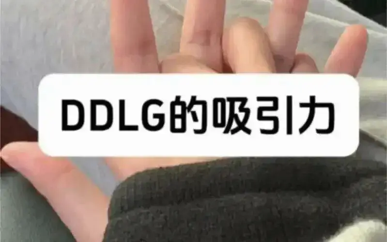 【西檬之家】字母圈的PE是什么？权力交换在BDSM关系中的意义