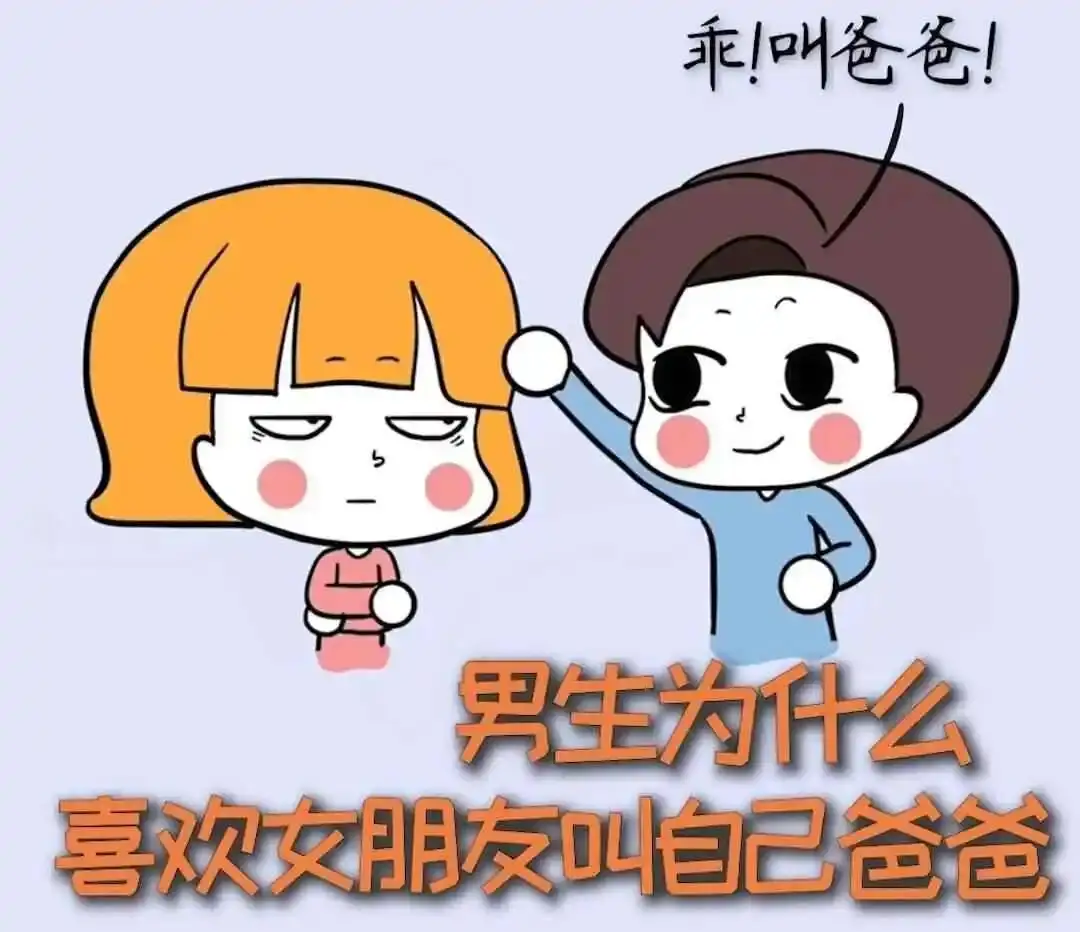 西檬之家-字母圈的DT是什么意思？