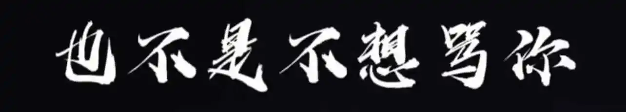 Sub是什么 - 2023_12_03_22_25_IMG_9208