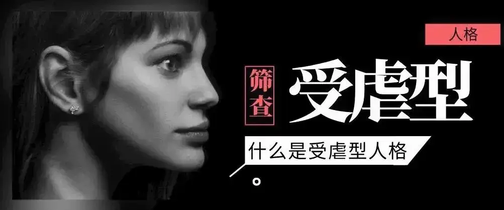 西檬之家-字母圈的践踏癖是什么？新人入圈指南