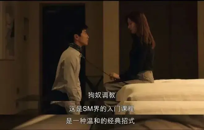 **西檬之家**-字母圈的践踏癖指南