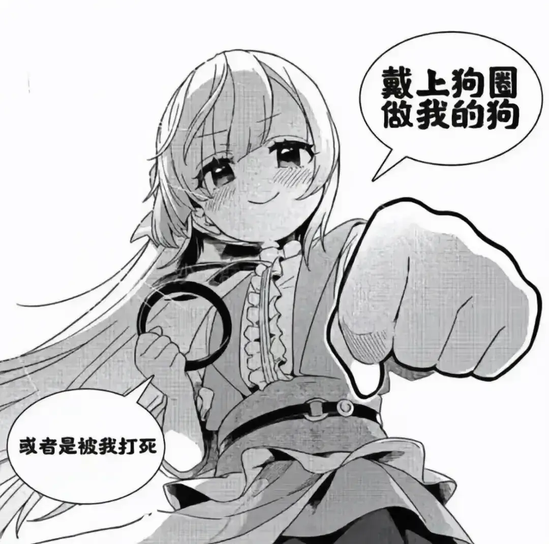 西檬之家-字母圈新人如何安全启蒙？